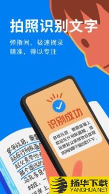 滴墨书摘下载最新版（暂无下载）_滴墨书摘app免费下载安装