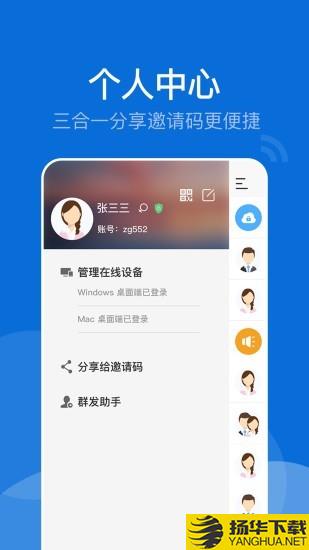 BoxTalk下载最新版（暂无下载）_BoxTalkapp免费下载安装