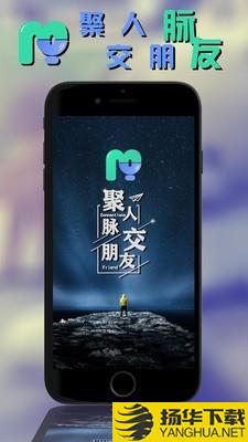 脉友下载最新版（暂无下载）_脉友app免费下载安装