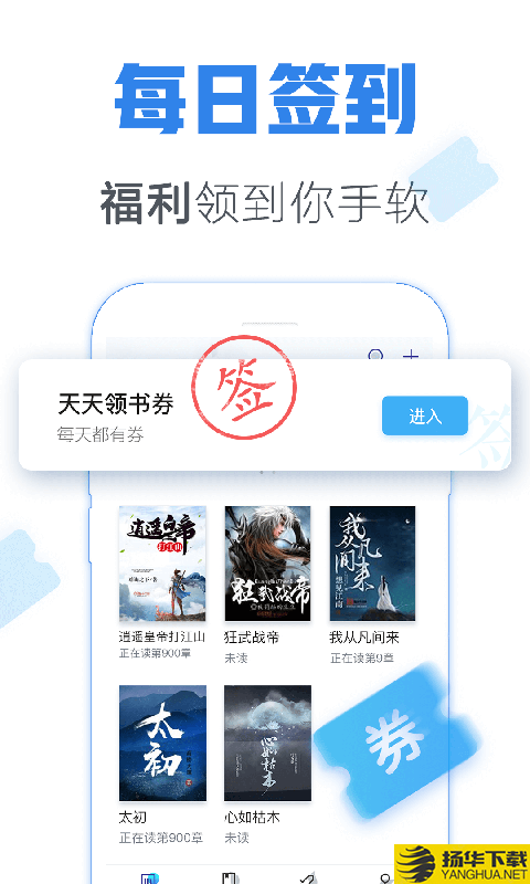 竹青小说下载最新版（暂无下载）_竹青小说app免费下载安装