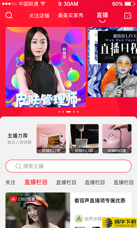 五基优品下载最新版（暂无下载）_五基优品app免费下载安装