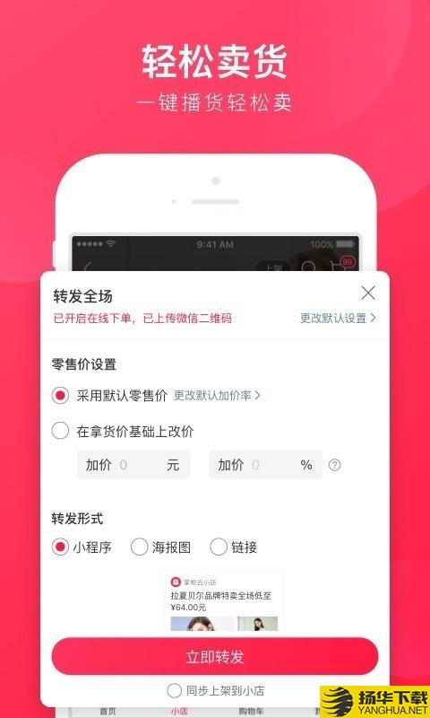 贝仓下载最新版（暂无下载）_贝仓app免费下载安装