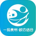 一码贵州下载最新版（暂无下载）_一码贵州app免费下载安装