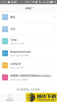 TendaWiFi下载最新版（暂无下载）_TendaWiFiapp免费下载安装