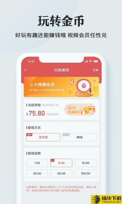 万年黄历下载最新版（暂无下载）_万年黄历app免费下载安装