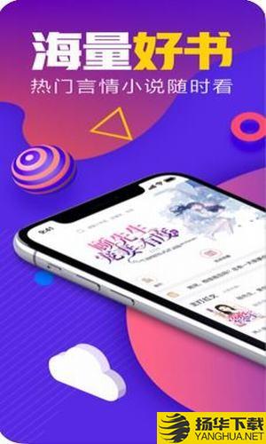 青烟小说下载最新版（暂无下载）_青烟小说app免费下载安装