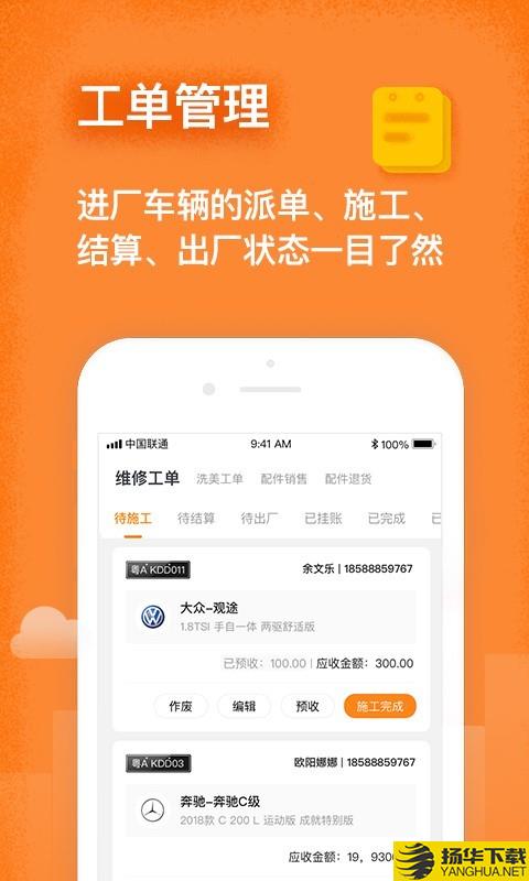 修连邦下载最新版（暂无下载）_修连邦app免费下载安装