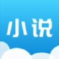 南歌小说下载最新版（暂无下载）_南歌小说app免费下载安装