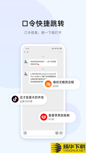 breeno识屏下载最新版（暂无下载）_breeno识屏app免费下载安装