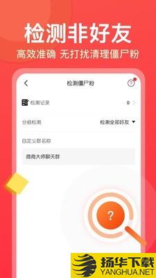 微商键盘下载最新版（暂无下载）_微商键盘app免费下载安装