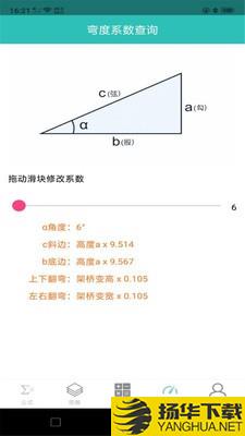 幸运公式下载最新版（暂无下载）_幸运公式app免费下载安装