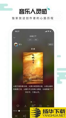 中国原创音乐基地下载最新版（暂无下载）_中国原创音乐基地app免费下载安装