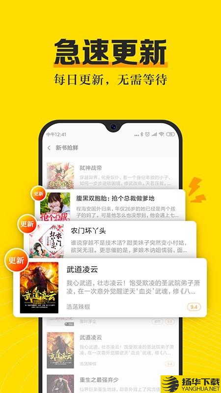米悦小说下载最新版（暂无下载）_米悦小说app免费下载安装