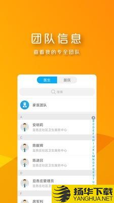 朝阳专家下载最新版（暂无下载）_朝阳专家app免费下载安装