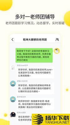 小西考研下载最新版（暂无下载）_小西考研app免费下载安装