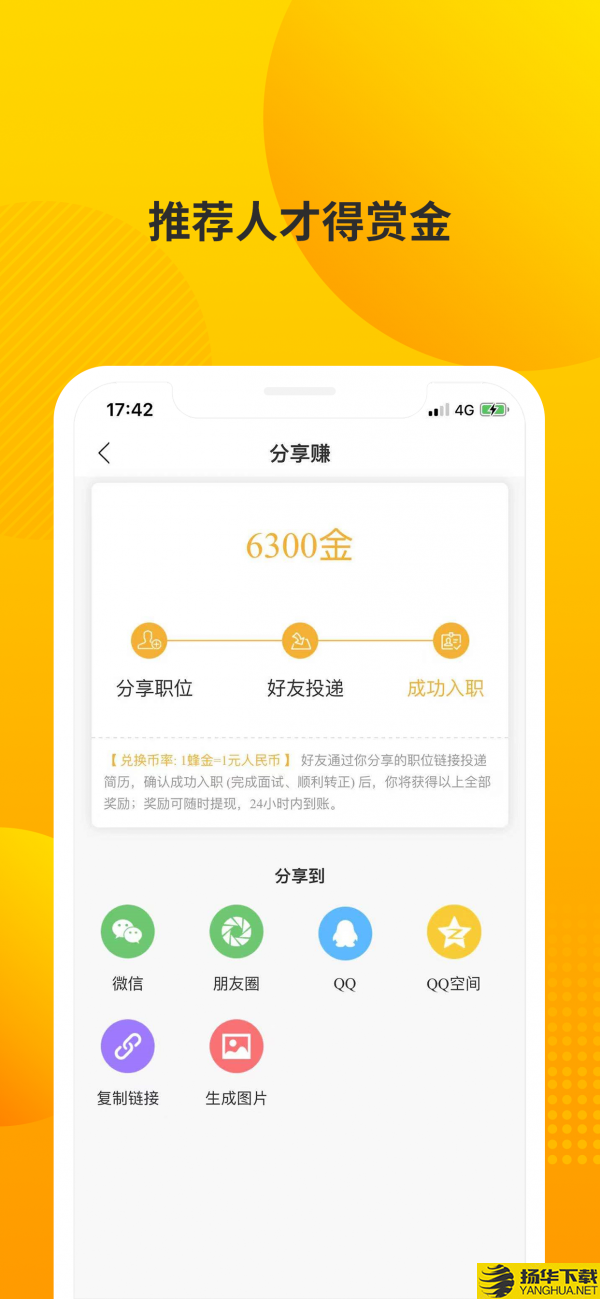 乐寻坊下载最新版（暂无下载）_乐寻坊app免费下载安装