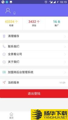 客汇源下载最新版（暂无下载）_客汇源app免费下载安装