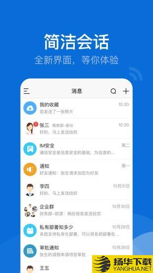 BoxTalk下载最新版（暂无下载）_BoxTalkapp免费下载安装