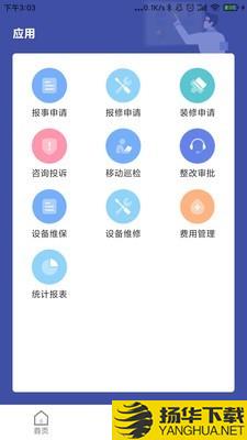 竞优移动运营下载最新版（暂无下载）_竞优移动运营app免费下载安装