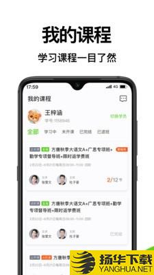 腾跃学生端下载最新版（暂无下载）_腾跃学生端app免费下载安装