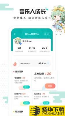 中国原创音乐基地下载最新版（暂无下载）_中国原创音乐基地app免费下载安装