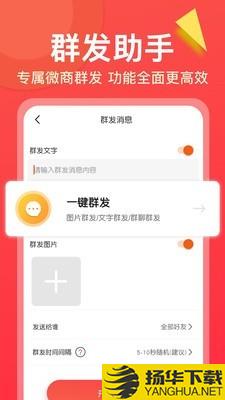 微商键盘下载最新版（暂无下载）_微商键盘app免费下载安装