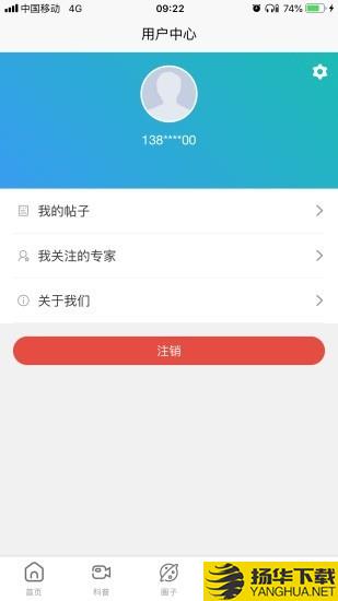 指尖健康下载最新版（暂无下载）_指尖健康app免费下载安装