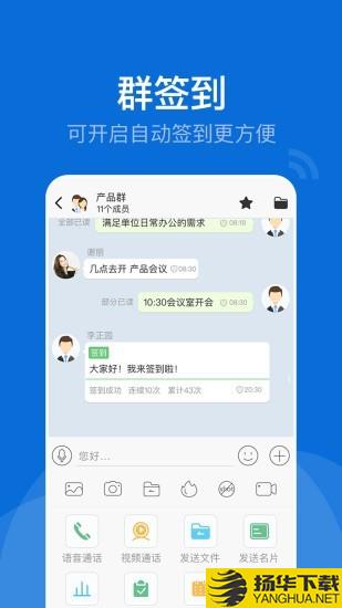 BoxTalk下载最新版（暂无下载）_BoxTalkapp免费下载安装