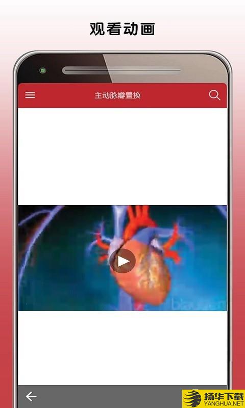 默沙东诊疗中文大众版下载最新版（暂无下载）_默沙东诊疗中文大众版app免费下载安装