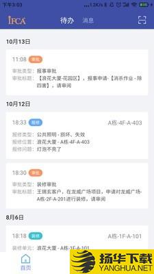 竞优移动运营下载最新版（暂无下载）_竞优移动运营app免费下载安装