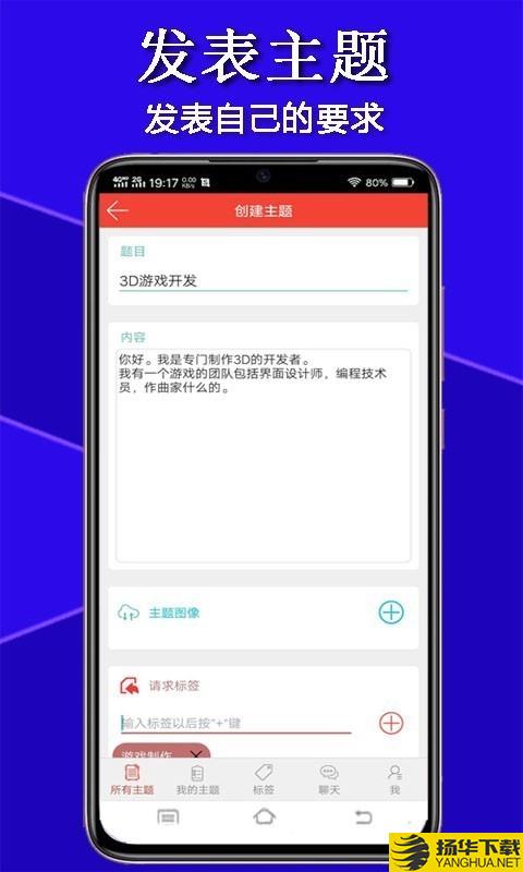 传迈下载最新版（暂无下载）_传迈app免费下载安装