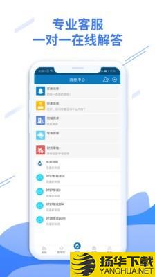 益商小马下载最新版（暂无下载）_益商小马app免费下载安装