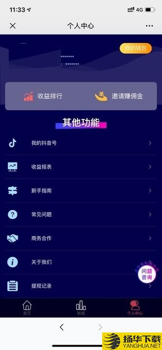 抖艺推下载最新版（暂无下载）_抖艺推app免费下载安装