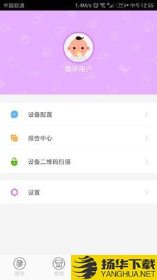 塑孕下载最新版（暂无下载）_塑孕app免费下载安装