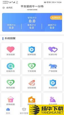 WisdomRanch下载最新版（暂无下载）_WisdomRanchapp免费下载安装