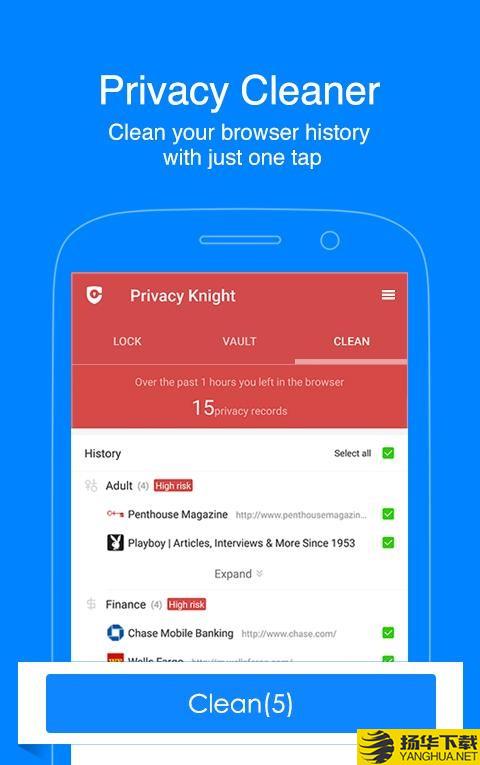 阿里隐私守护下载最新版（暂无下载）_阿里隐私守护app免费下载安装