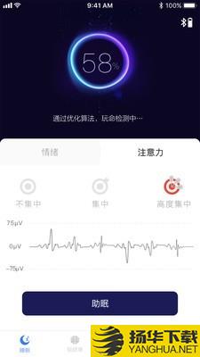 脑波检测下载最新版（暂无下载）_脑波检测app免费下载安装