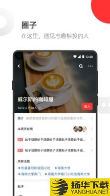 范团下载最新版（暂无下载）_范团app免费下载安装