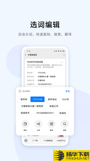 breeno识屏下载最新版（暂无下载）_breeno识屏app免费下载安装