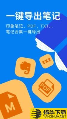 滴墨书摘下载最新版（暂无下载）_滴墨书摘app免费下载安装