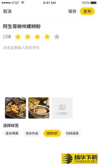 食探长下载最新版（暂无下载）_食探长app免费下载安装