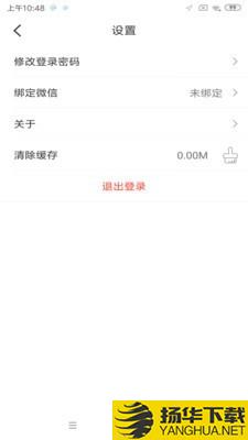 智云互联下载最新版（暂无下载）_智云互联app免费下载安装