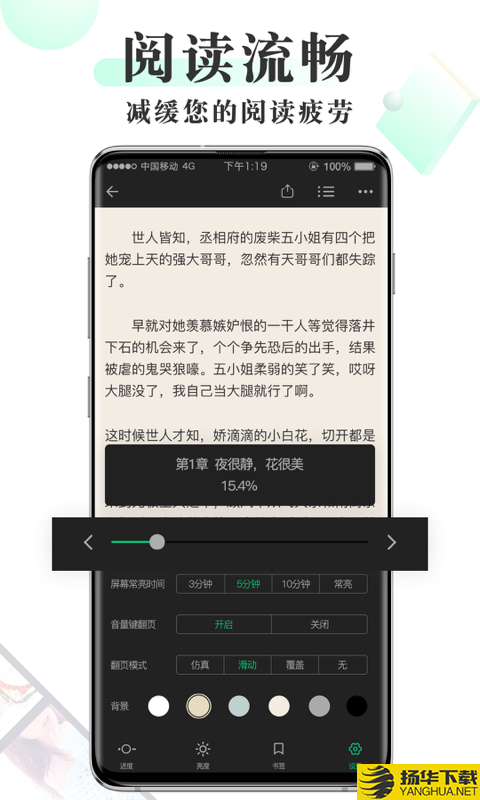 燃文小说下载最新版（暂无下载）_燃文小说app免费下载安装