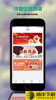 脉友下载最新版（暂无下载）_脉友app免费下载安装