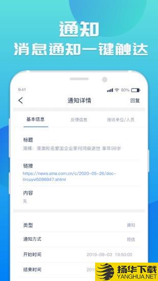 睿评下载最新版（暂无下载）_睿评app免费下载安装