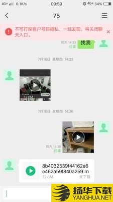 安团店员版下载最新版（暂无下载）_安团店员版app免费下载安装