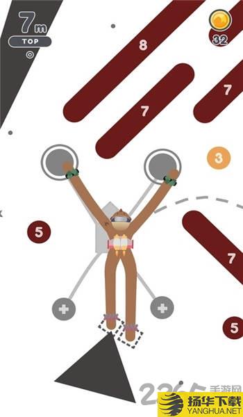 光溜溜攀岩者最新版手游下载_光溜溜攀岩者最新版手游最新版免费下载