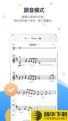 一起练琴下载最新版（暂无下载）_一起练琴app免费下载安装