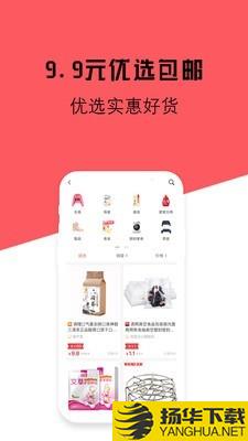 中帝皇品下载最新版（暂无下载）_中帝皇品app免费下载安装