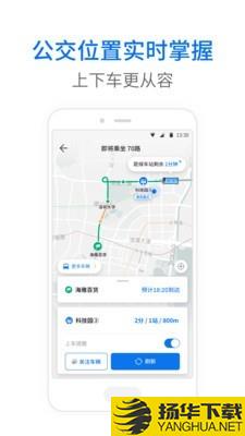 智慧朝阳公交下载最新版（暂无下载）_智慧朝阳公交app免费下载安装